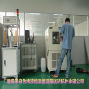高、低溫試驗(yàn)機(jī)｜高、低溫試驗(yàn)箱|高低溫耐久性能試驗(yàn)箱